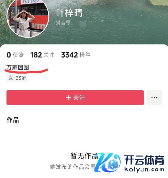 叶锐聪弟弟手写春联 欢迎哥哥回家 全家期待团圆技能